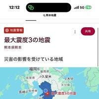 大分も気をつけて 
