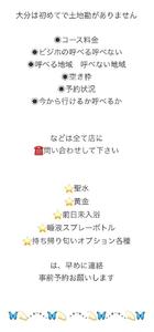 お願い 