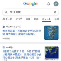 大丈夫かな 