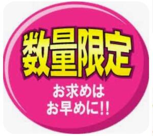 まゆみ
