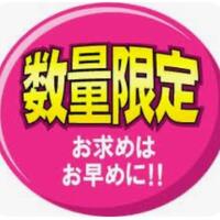 まゆみ