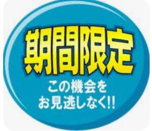 まゆみ