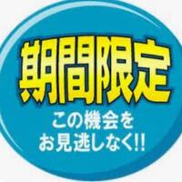 まゆみ