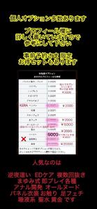 個人OP