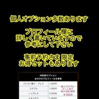 個人OP