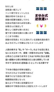 夜這いレイプ