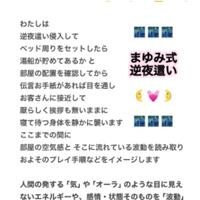 夜這いレイプ