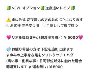 お得セット