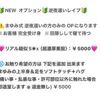 お得セット