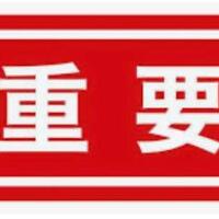 明日から