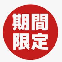 あすからだよ