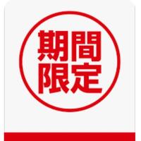 日曜日7日間