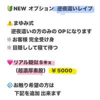 お得特典