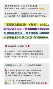 お得特典