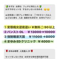 お得特典