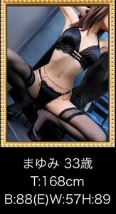 大分  2日目《7日間 期間限定》優しい M性感  まゆみ