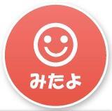みたよ