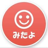 みたよ