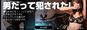 非日常M性感