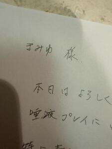 【まみゆ】