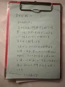 ニヤニヤ 