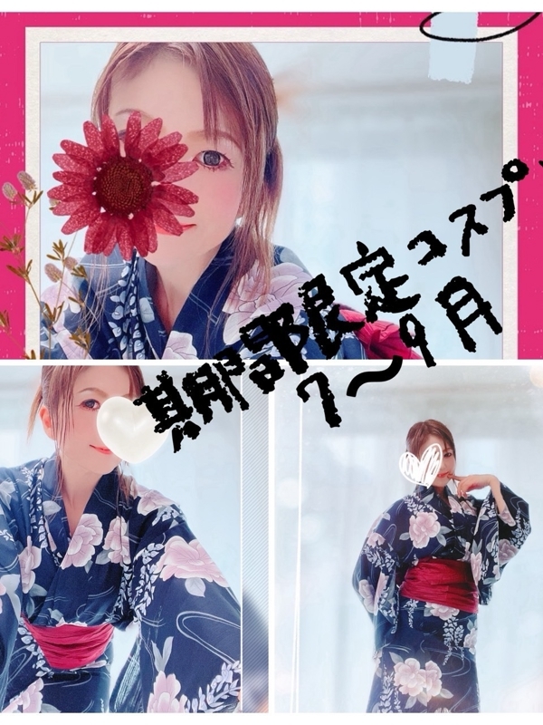 りのあ(38)