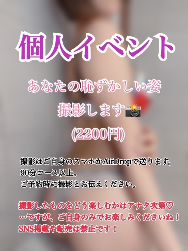 キラ(31)