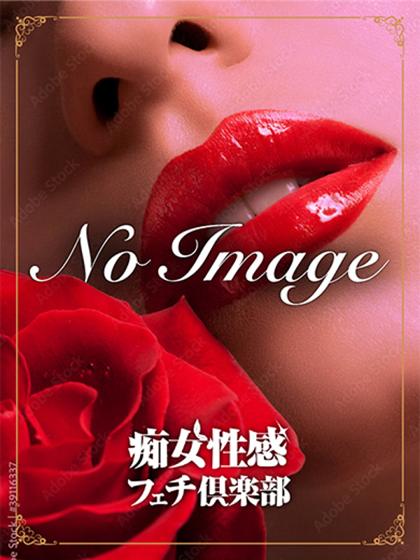りりか(30)