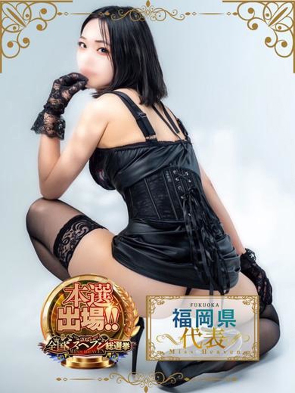 まどか ☆☆(30)