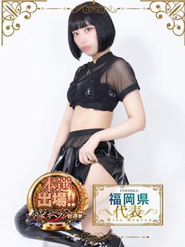 うらら(22)