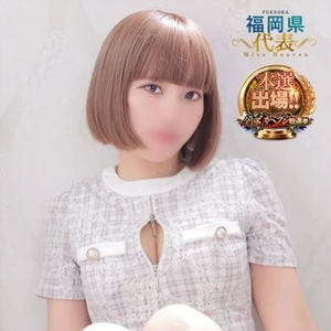 うらら