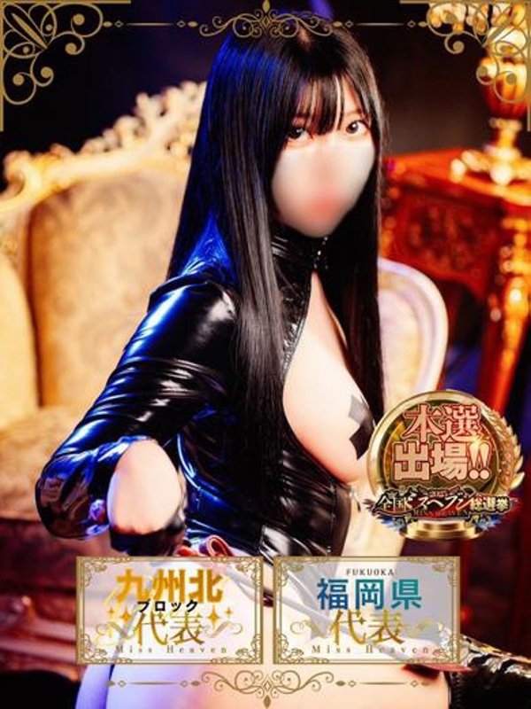 翼☆(23)