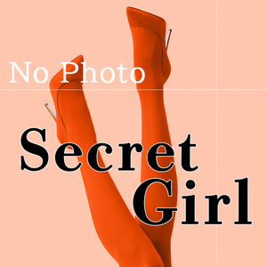 シークレットガール