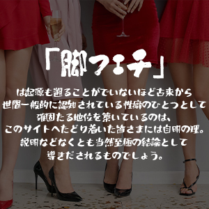 ＃踏み活