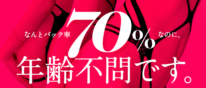 SＭ結社・X