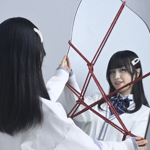 御崎紗羅女王様