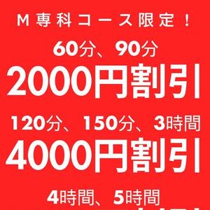 第二のX「ブルースカイ」登録割引イベント開催決定！