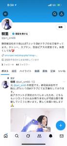 Twitter作り直したよ！！