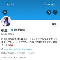 Twitter作り直したよ！！