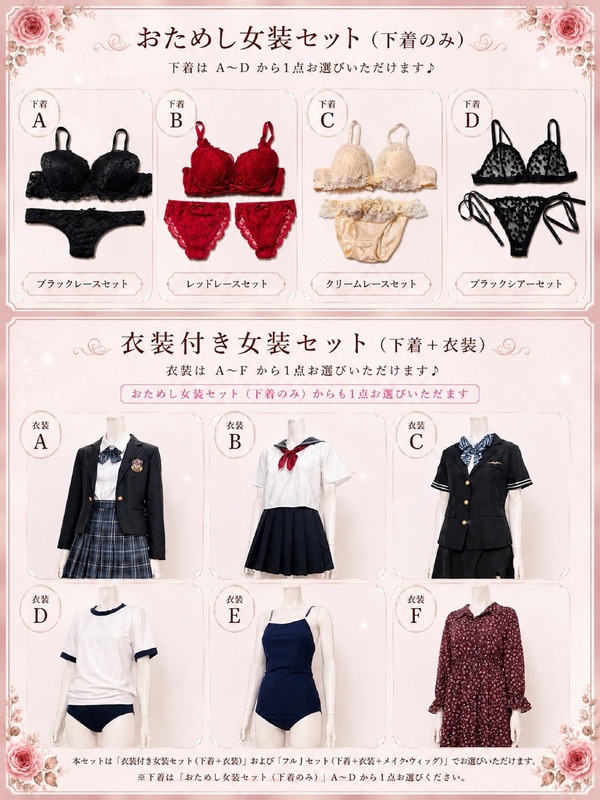 夢子女王様(28)