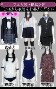 好きなプレイその１