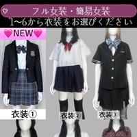 好きなプレイその１