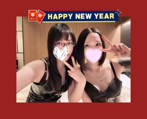 あけましておめでとう