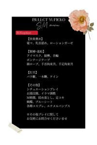 無料option