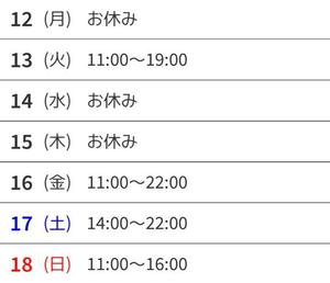 schedule