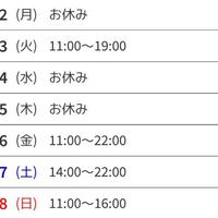 schedule