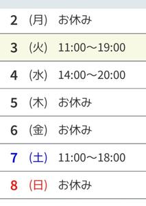 schedule