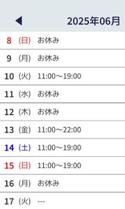 schedule