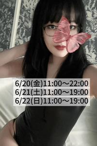 私に選ばれたい？