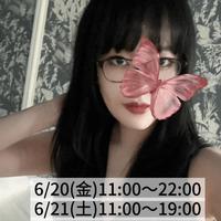 私に選ばれたい？